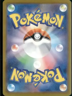 Mega Lucario ex 228/193 Holo M2a: MEGA Dream ex Japanese Pokemon Card - Image 2