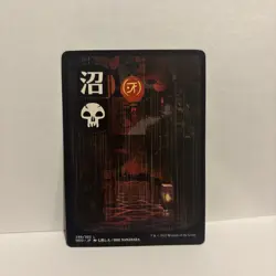 Swamp (Kamigawa: Neon Dynasty) - JP Full Art 298 - Near Mint (NM) - Magic - MTG - Image 1