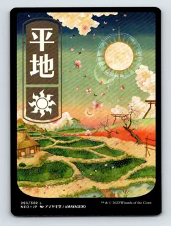 Plains () - JP Full Art L Kamigawa: Neon Dynasty 293 NM - Image 1