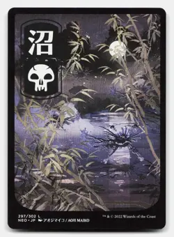 Swamp (297) - JP Full Art 297 Kamigawa: Neon Dynasty Magic: The Gathering NM - Image 1