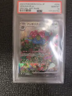 Pokemon Japanese Venusaur ex SAR 200/165 sv2a Scarlet & Violet 151 PSA 10 - Image 1