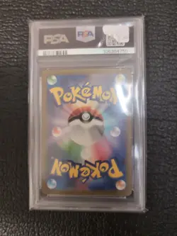 Pokemon Japanese Venusaur ex SAR 200/165 sv2a Scarlet & Violet 151 PSA 10 - Image 2