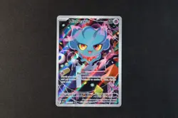 Misdreavus 233/217 Holo Shiny Pokemon TCG Card Ascended Heroes 2026 NEAR MINT - Image 1