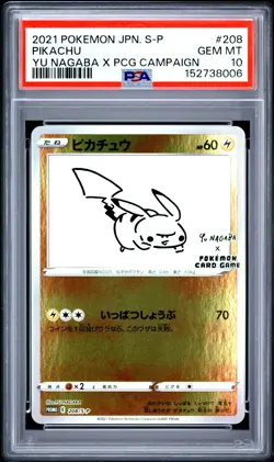 2021 POKEMON JAPANESE S PROMO #208 PIKACHU PSA 10 - Image 1