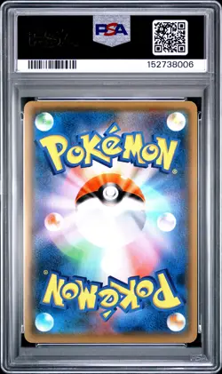 2021 POKEMON JAPANESE S PROMO #208 PIKACHU PSA 10 - Image 2
