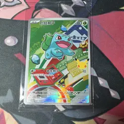 SEALED • First Partner Bulbasaur 001/30th-P • Chinese 2026 • Holo Promo • Kanto - Image 1