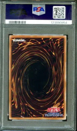 PSA 10 - Blue Eyes White Dragon NYC1-JP001 Ukiyoe Stamp Promo - Japanese Yugioh - Image 2