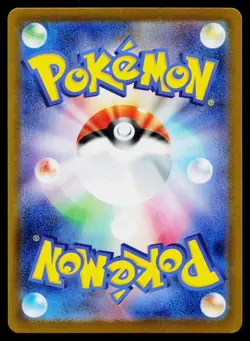 Lapras EX 002/M-P Promo MEGA Pokemon Japanese Near Mint - Image 2