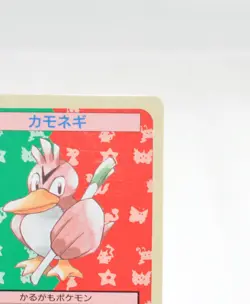 Pokemon Topsun Farfetch'd 083 Blue back 1995 Japanese Excellent - Image 4