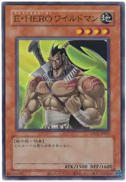 Elemental HERO Wildheart CLASSIC-STYLE LPG1-JP017 Ultra Replica Yugioh Japanese - Image 1
