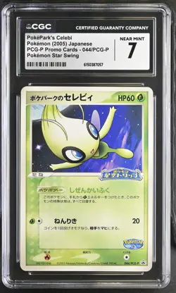 POKEPARK'S CELEBI 044/PCG-P POKEMON STAR SWING POKEMON JAPANESE CGC 7 NEAR MINT - Image 1