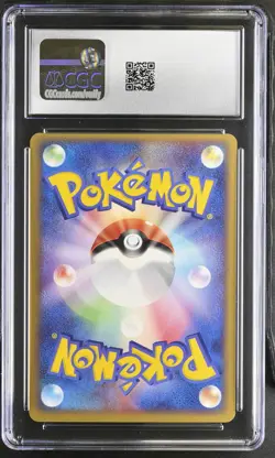 POKEPARK'S CELEBI 044/PCG-P POKEMON STAR SWING POKEMON JAPANESE CGC 7 NEAR MINT - Image 2