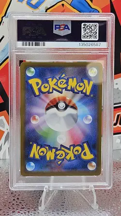 The Pokemon Company Mewtwo VSTAR 221/172 VSTAR Universe JPN FA Holo PSA 9 - Image 2