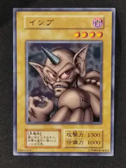 Yu-Gi-Oh! HORN IMP Volume5 1999 Yugioh Ocg older trading card - Image 1