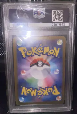 2023 POKEMON JAPANESE SV2a-POKEMON 151 | MASTER BALL REVERSE HOLO PSA 10 - Image 2