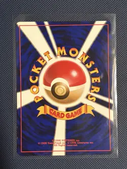 1999 Pokemon TCG: Arcanine Japanese CD Promo #059 Near Mint (NM) Super Rare - Image 2