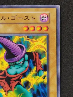 Yu-Gi-Oh! MAGICAL GHOST Volume5 1999 Yugioh Ocg older trading card - Image 4