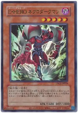Elemental HERO Necroshade CLASSIC-STYLE LPG1-JP018 Ultra Replica Yugioh Japanese - Image 1