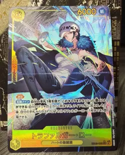 JAPANESE Trafalgar Law (Alternate Art) EB03-062 Extra Booster: One Piece Heroine - Image 1