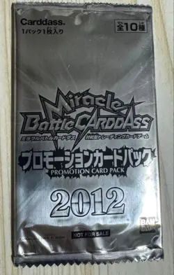 PREORDER One Piece DBZ 2010 Miracle Battle Carddas SEALED Vintage Promo Pack - Image 2
