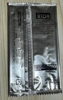 PREORDER One Piece DBZ 2010 Miracle Battle Carddas SEALED Vintage Promo Pack - Image 3