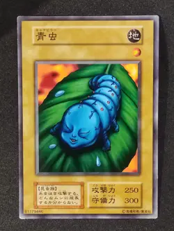 Yu-Gi-Oh! MORINPHE Volume4 1999 Yugioh Ocg older trading card - Image 1