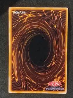 Yu-Gi-Oh! MORINPHE Volume4 1999 Yugioh Ocg older trading card - Image 2