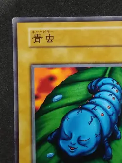 Yu-Gi-Oh! MORINPHE Volume4 1999 Yugioh Ocg older trading card - Image 3