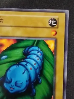 Yu-Gi-Oh! MORINPHE Volume4 1999 Yugioh Ocg older trading card - Image 4