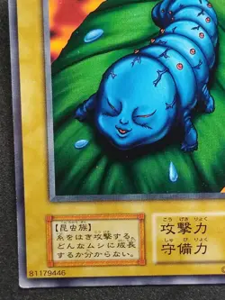 Yu-Gi-Oh! MORINPHE Volume4 1999 Yugioh Ocg older trading card - Image 5