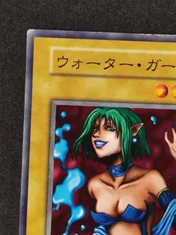 Yu-Gi-Oh! WATER GIRL Volume4 1999 Yugioh Ocg older trading card - Image 3