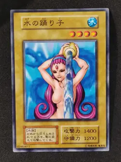 Yu-Gi-Oh! WATER OMOTICS Volume4 1999 Yugioh Ocg older trading card - Image 1