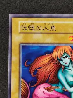 Yu-Gi-Oh! ENCHANTING MERMAID Volume2 1999 Yugioh Ocg older trading card - Image 3
