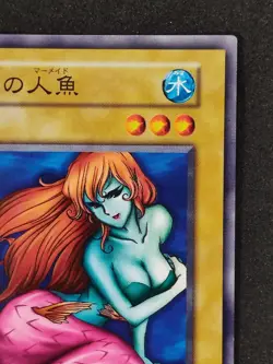 Yu-Gi-Oh! ENCHANTING MERMAID Volume2 1999 Yugioh Ocg older trading card - Image 4