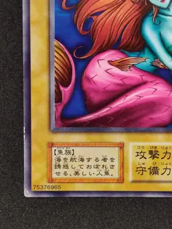 Yu-Gi-Oh! ENCHANTING MERMAID Volume2 1999 Yugioh Ocg older trading card - Image 5