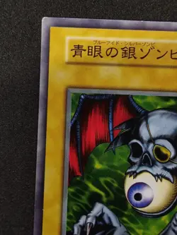 Yu-Gi-Oh! BLUE-EYED SILVER ZOMBIE Volume2 1999 Yugioh Ocg older trading card - Image 3