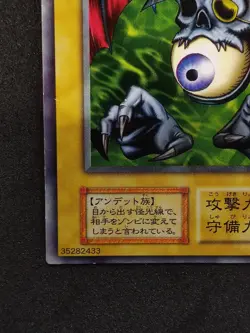 Yu-Gi-Oh! BLUE-EYED SILVER ZOMBIE Volume2 1999 Yugioh Ocg older trading card - Image 5