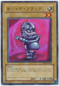 Ojama Black CLASSIC-STYLE LPG1-JP023 Ultra Rare Replica Yugioh Japanese - Image 1