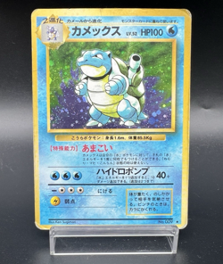 Blastoise Base Set Holo No.009 Heavily Played Japanese Pokemon Card l4 - Image 1