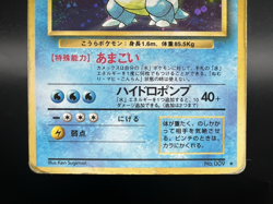 Blastoise Base Set Holo No.009 Heavily Played Japanese Pokemon Card l4 - Image 4