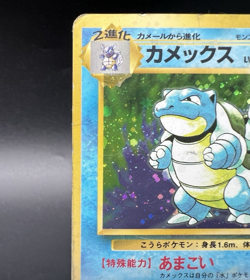 Blastoise Base Set Holo No.009 Heavily Played Japanese Pokemon Card l4 - Image 5