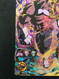 Top UM7-054 UR Super Dragon Ball Heroes Card SDBH - Image 5