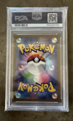 2023 POKEMON JPN SV1V-VIOLET EX ART RARE #082 SLOWPOKE PSA 10 - Image 2