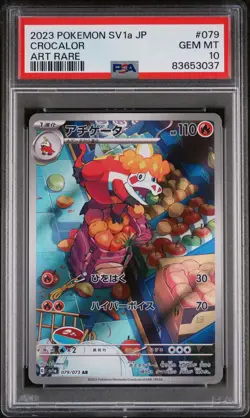 2023 Pokemon SV1a JP #079 Crocalor AR PSA 10 - Image 1