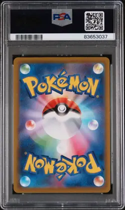 2023 Pokemon SV1a JP #079 Crocalor AR PSA 10 - Image 2