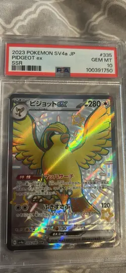 Pokemon Pidgeot ex SSR Shiny Secret Rare 335/190 Holo Japanese PSA 10 Sv4a - Image 1