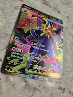 Mega Starmie ex 095/080 SR M3: Nihil Zero Holo (Japanese) Pokemon NM - Image 2