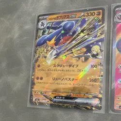 Pokemon TCG Japanese Holo Cynthia's Garchomp ex Mega Lucario ex Aegislash Lot 3 - Image 4