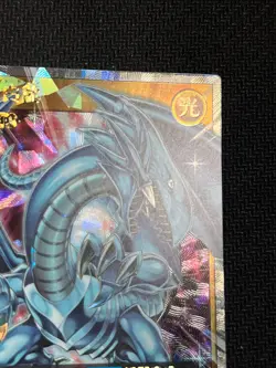 Blue-Eyes White Dragon - Over Rush Rare RD/ORP1-JP001 Over Rush Pack - Rush Duel - Image 5