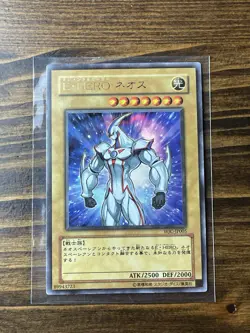 Yugioh WJC-JP005 - Elemental HERO Neos - Ultra Rare Japanese - Image 1